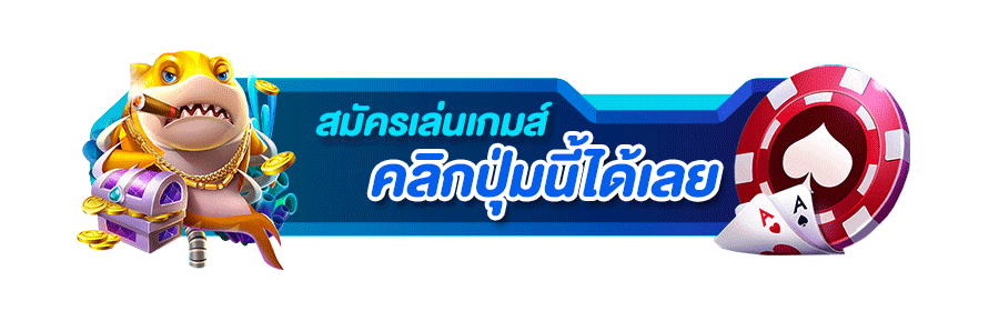 ทางเข้าเล่น BIGWIN24 ลิงก์เว็บตรงล่าสุด